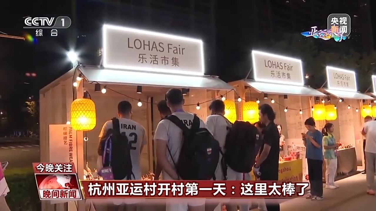 红运国际手机板